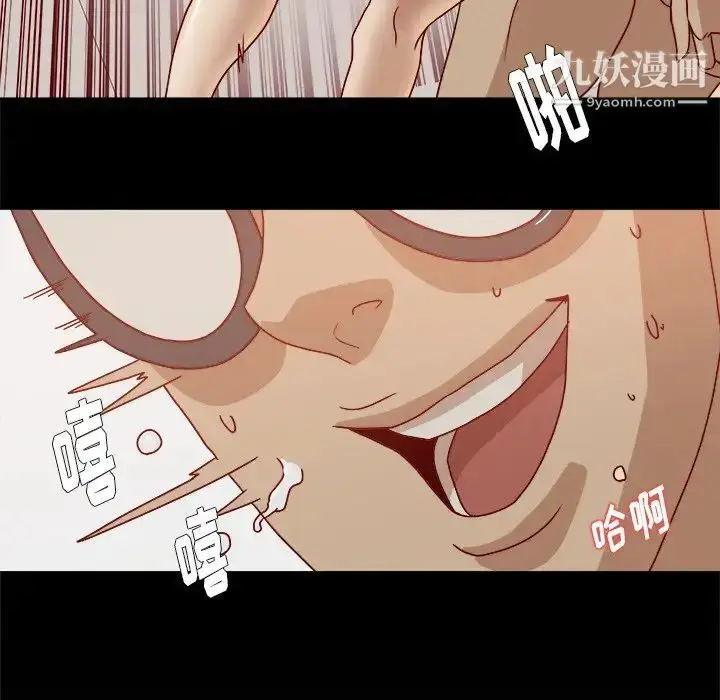 漫画《王牌经纪人》第14话第45张图