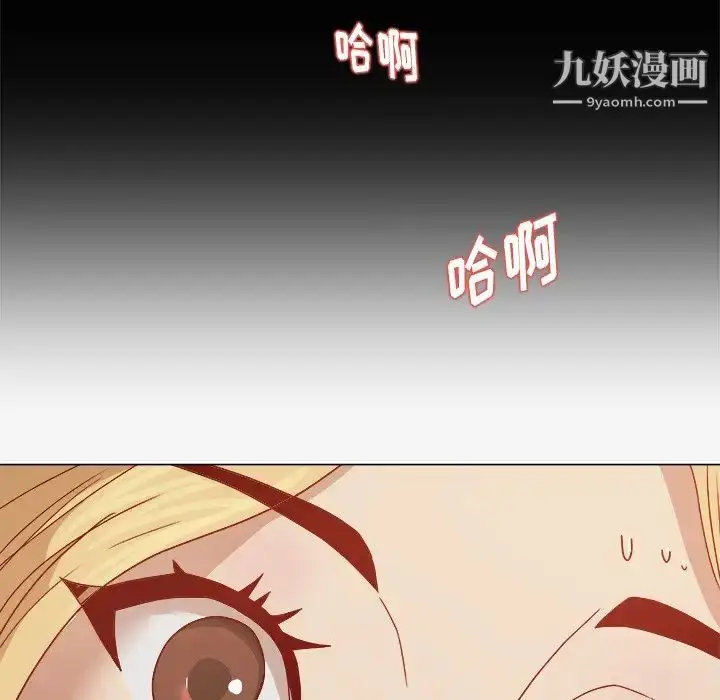 漫画《王牌经纪人》第14话第46张图
