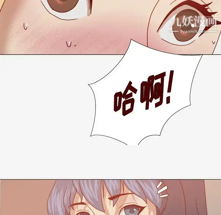 漫画《王牌经纪人》第14话第47张图