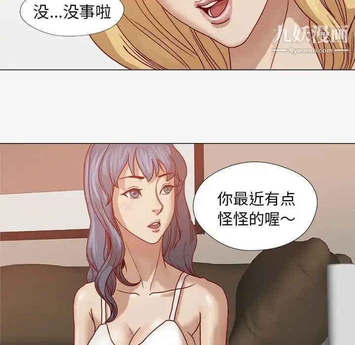 漫画《王牌经纪人》第14话第49张图