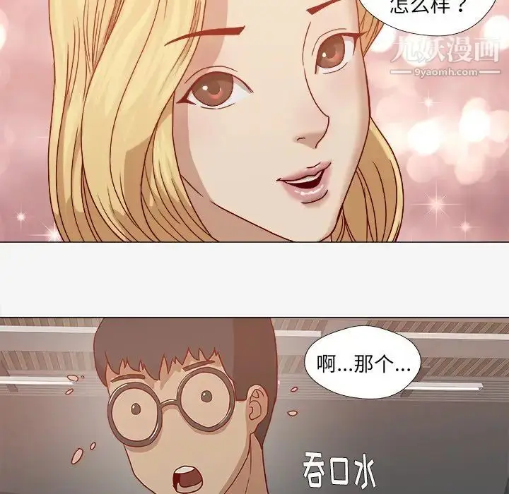 漫画《王牌经纪人》第14话第5张图