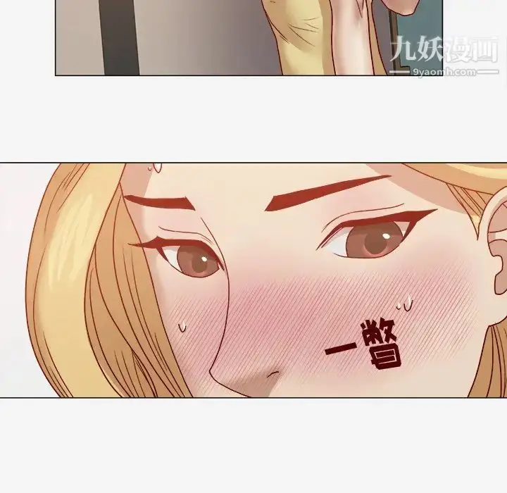 漫画《王牌经纪人》第14话第51张图