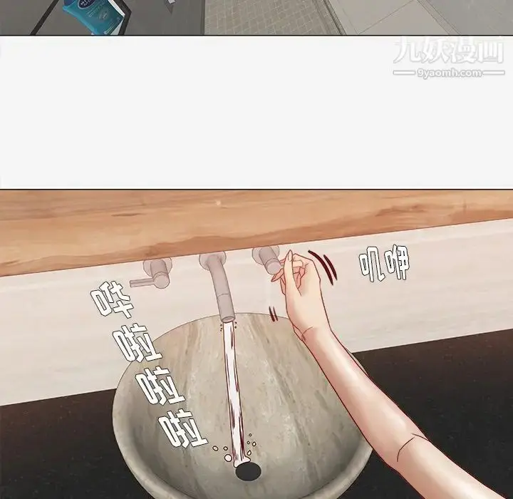 漫画《王牌经纪人》第14话第55张图