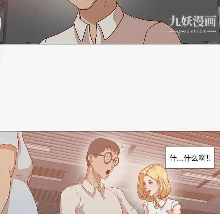 漫画《王牌经纪人》第14话第6张图