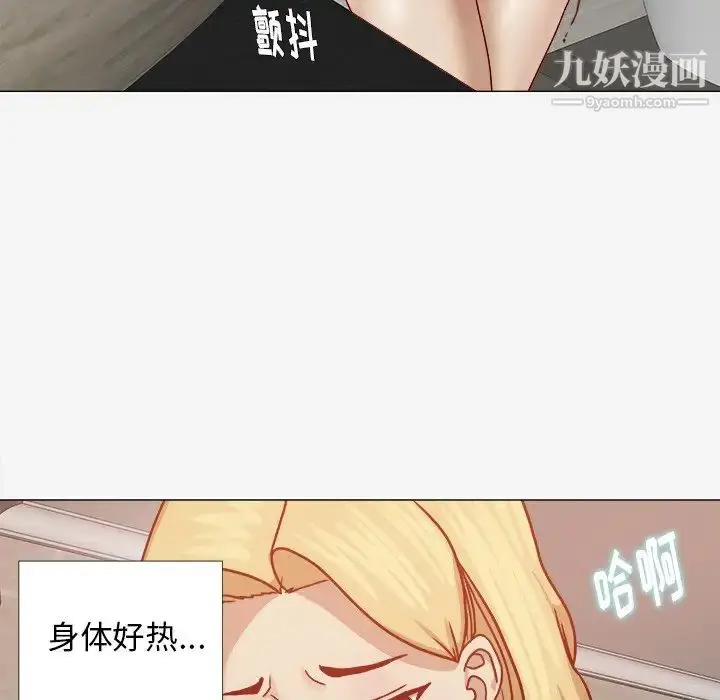 漫画《王牌经纪人》第14话第61张图