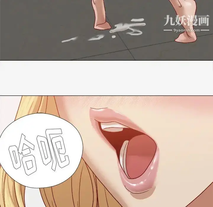 漫画《王牌经纪人》第14话第75张图