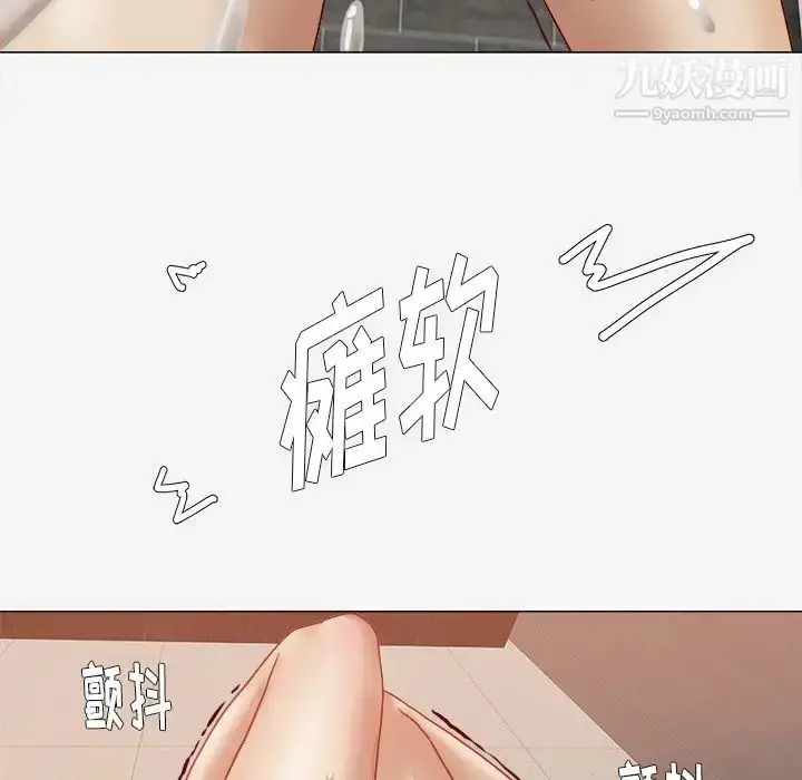 漫画《王牌经纪人》第14话第79张图