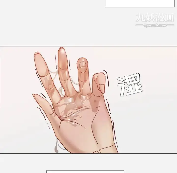 漫画《王牌经纪人》第14话第83张图