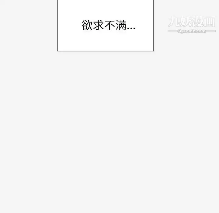 漫画《王牌经纪人》第14话第84张图