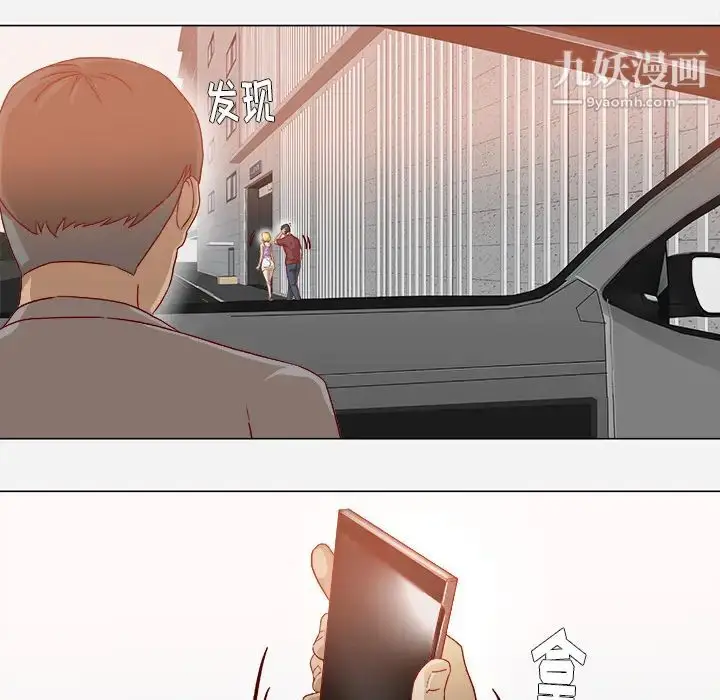 漫画《王牌经纪人》第37话第27张图