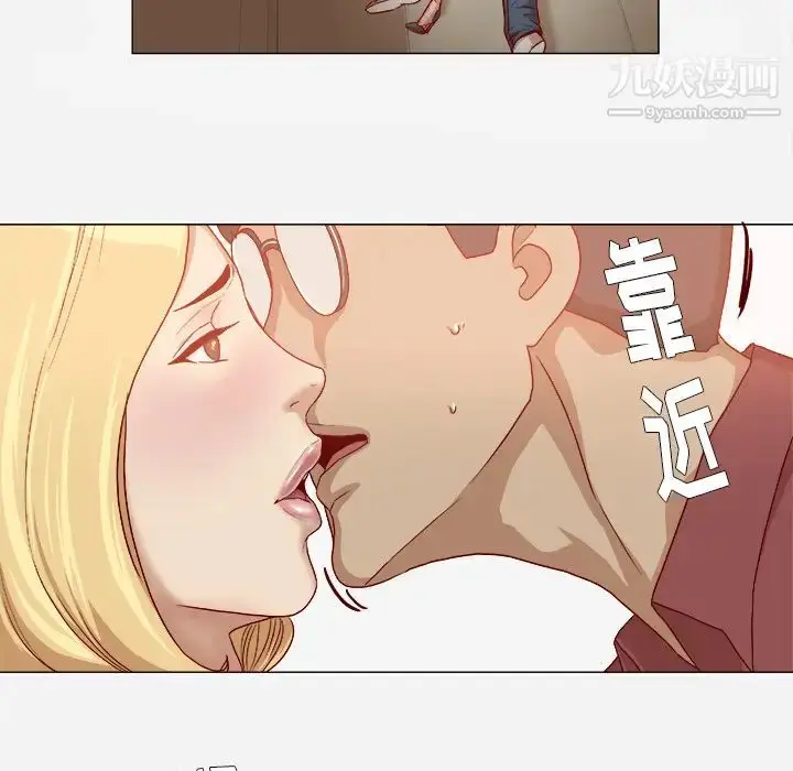漫画《王牌经纪人》第37话第46张图