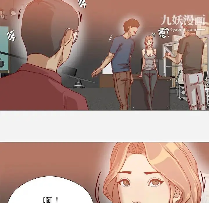 漫画《王牌经纪人》第37话第6张图