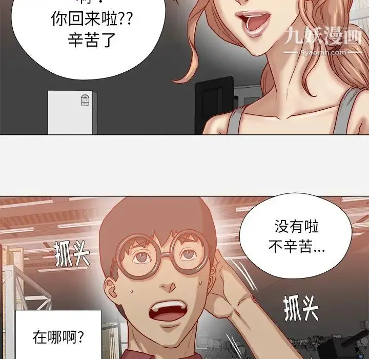 漫画《王牌经纪人》第37话第7张图