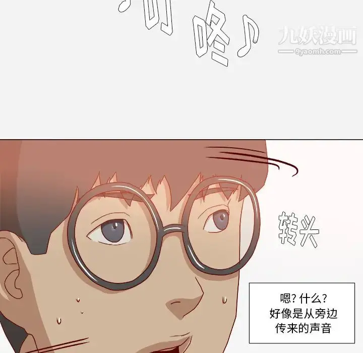 漫画《王牌经纪人》第37话第75张图