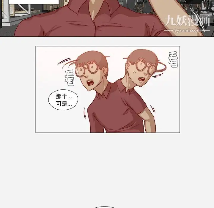 漫画《王牌经纪人》第37话第8张图