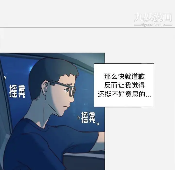 漫画《王牌经纪人》第3话第12张图