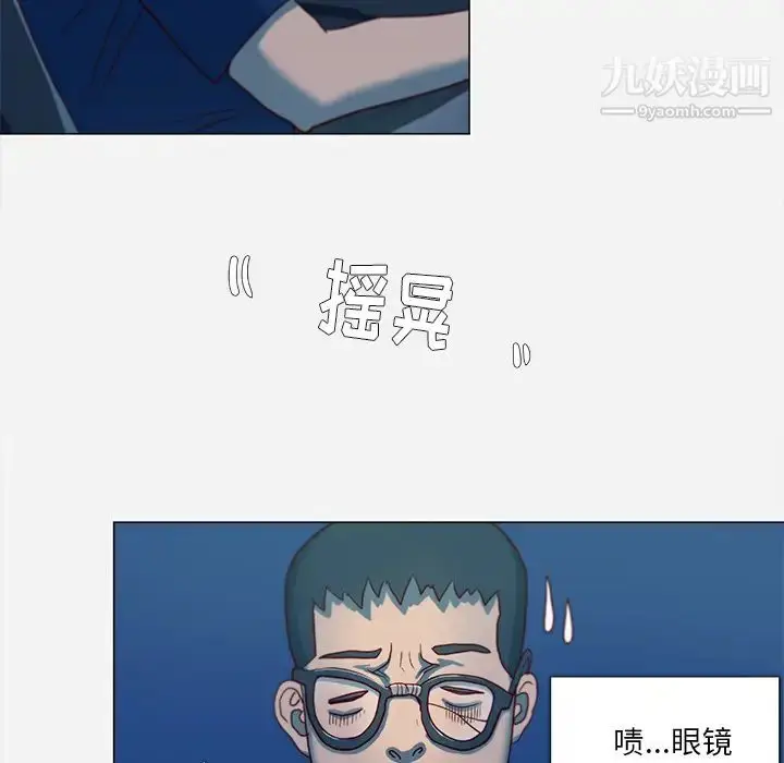 漫画《王牌经纪人》第3话第13张图