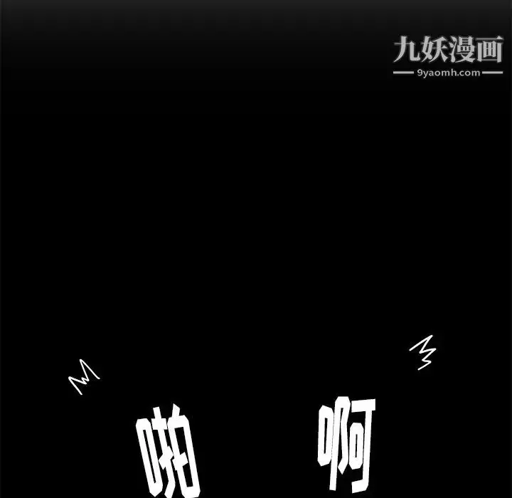 漫画《王牌经纪人》第3话第17张图