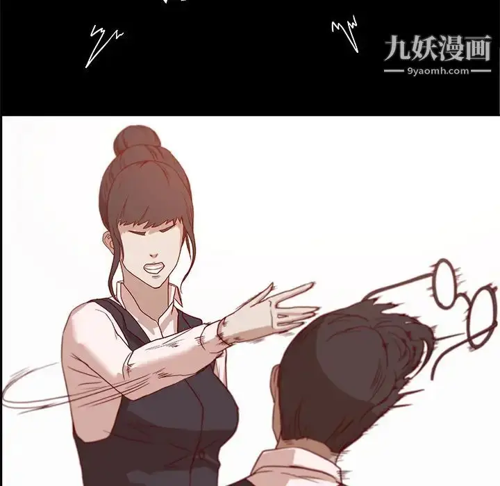 漫画《王牌经纪人》第3话第18张图