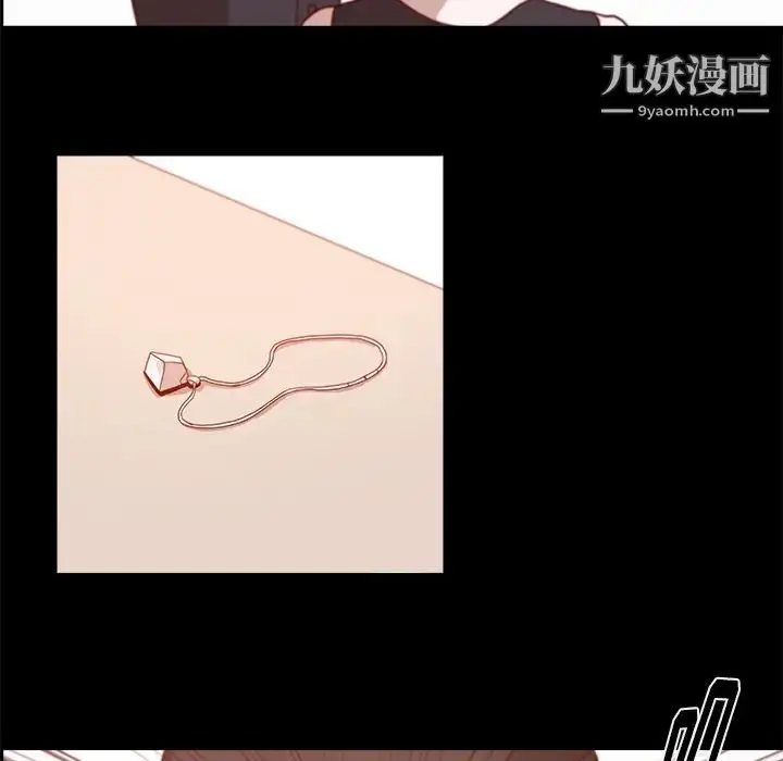 漫画《王牌经纪人》第3话第19张图