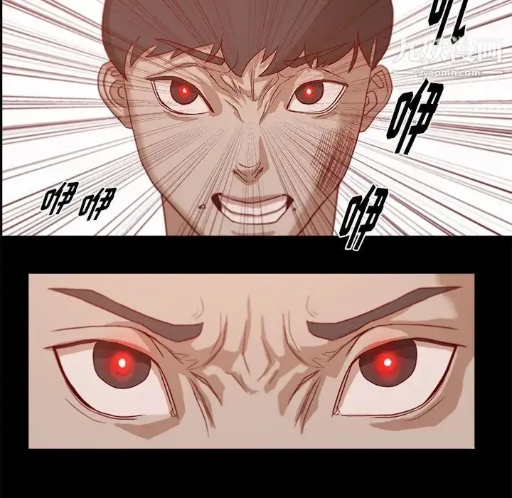 漫画《王牌经纪人》第3话第20张图
