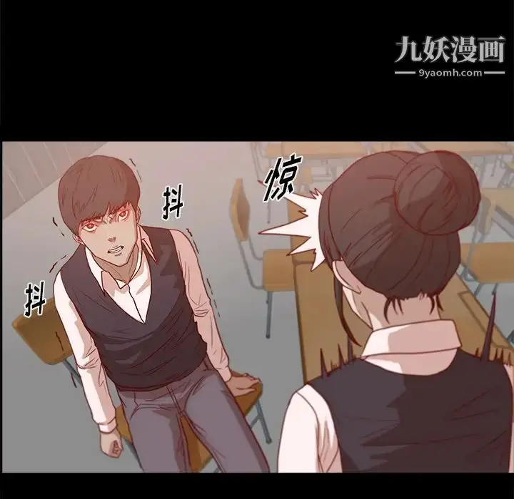 漫画《王牌经纪人》第3话第21张图