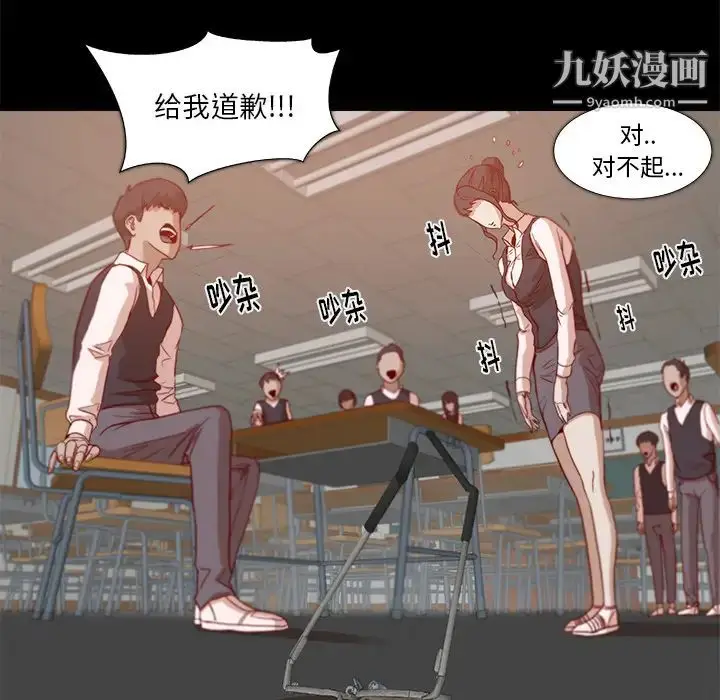 漫画《王牌经纪人》第3话第22张图
