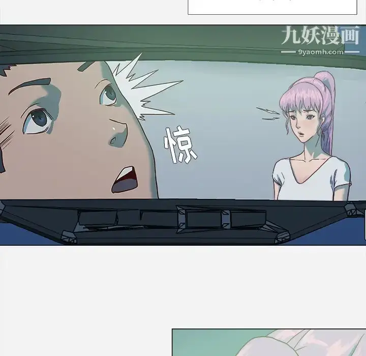 漫画《王牌经纪人》第3话第25张图