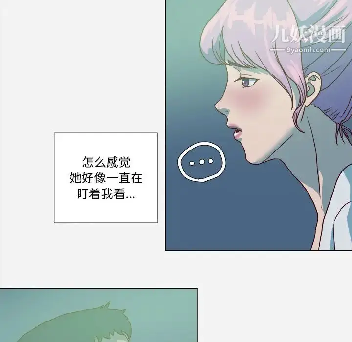 漫画《王牌经纪人》第3话第26张图