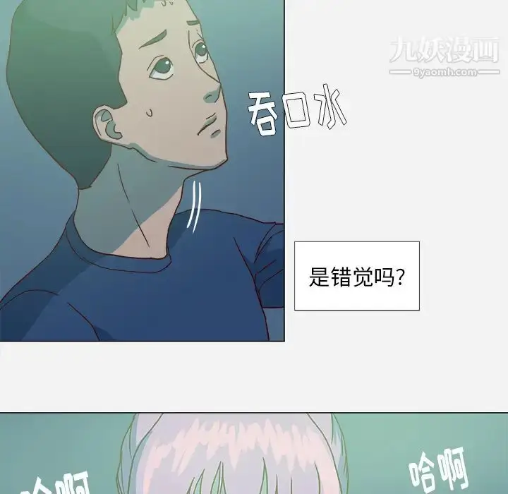 漫画《王牌经纪人》第3话第27张图