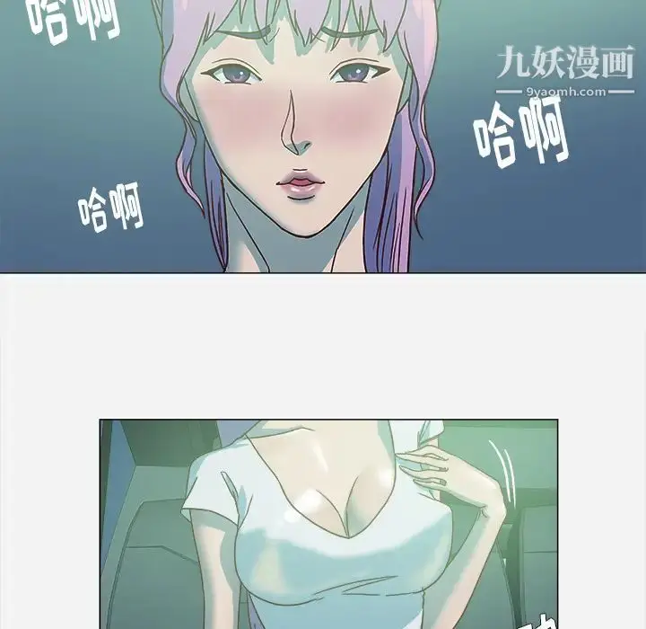 漫画《王牌经纪人》第3话第28张图