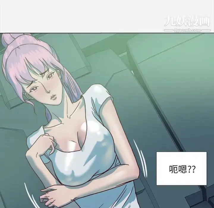 漫画《王牌经纪人》第3话第30张图