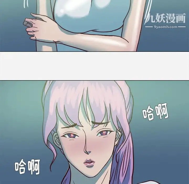 漫画《王牌经纪人》第3话第32张图