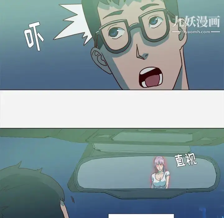 漫画《王牌经纪人》第3话第34张图