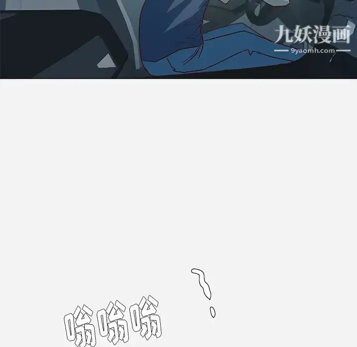 漫画《王牌经纪人》第3话第36张图