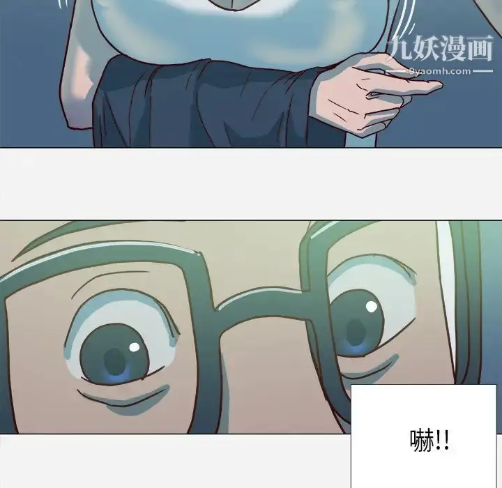 漫画《王牌经纪人》第3话第45张图