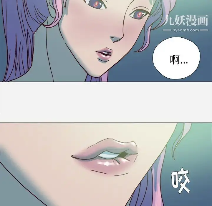漫画《王牌经纪人》第3话第48张图