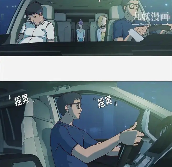 漫画《王牌经纪人》第3话第5张图