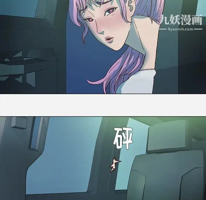 漫画《王牌经纪人》第3话第52张图