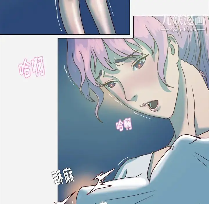 漫画《王牌经纪人》第3话第59张图