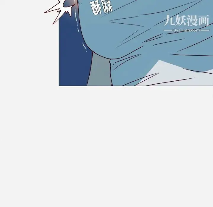 漫画《王牌经纪人》第3话第60张图