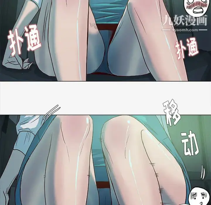 漫画《王牌经纪人》第3话第66张图