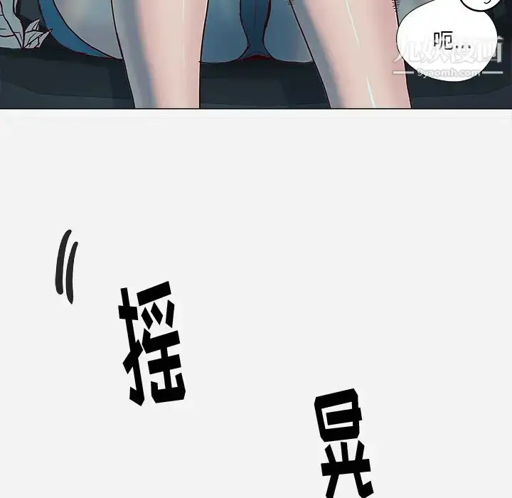 漫画《王牌经纪人》第3话第67张图