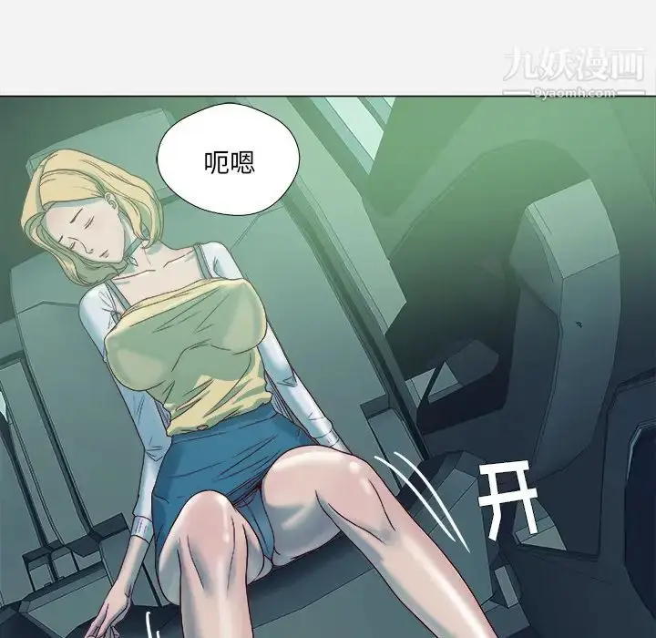 漫画《王牌经纪人》第3话第69张图