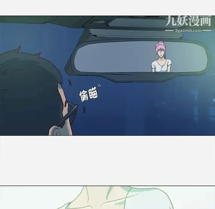 漫画《王牌经纪人》第3话第7张图