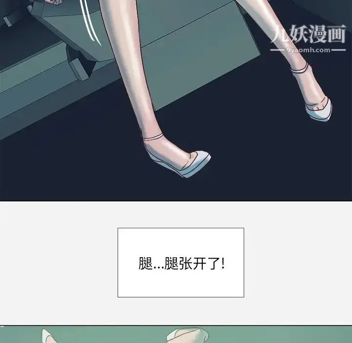 漫画《王牌经纪人》第3话第70张图