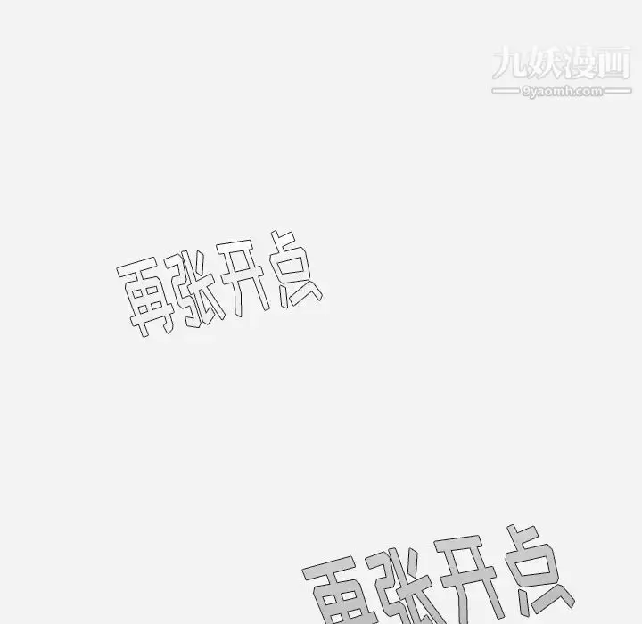 漫画《王牌经纪人》第3话第73张图