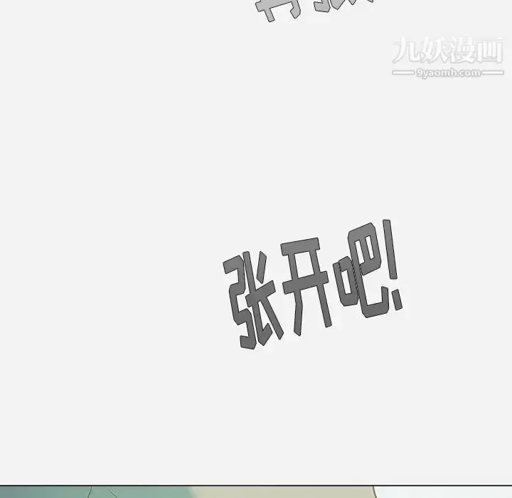 漫画《王牌经纪人》第3话第74张图