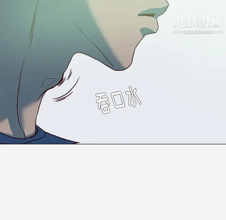 漫画《王牌经纪人》第3话第75张图