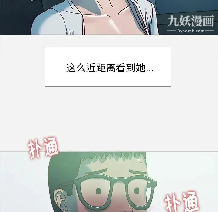 漫画《王牌经纪人》第4话第11张图